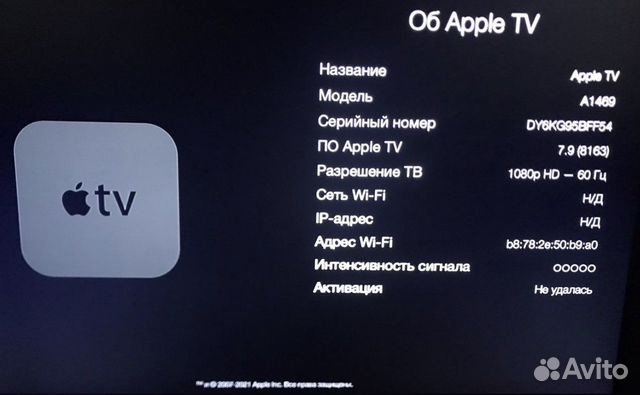 Apple TV 3 (TV приставка к телевизору )