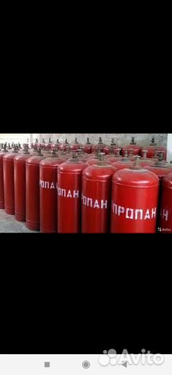 Баллон газовый бу