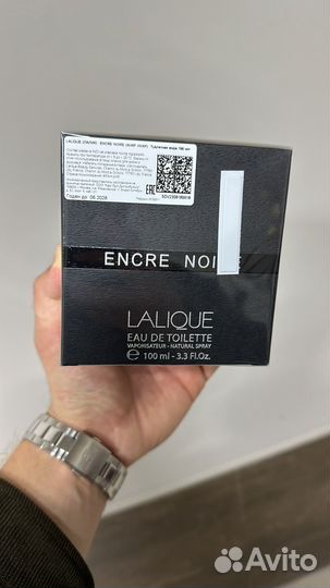 Lalique encre noire