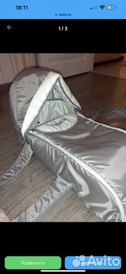 Переноска для детей