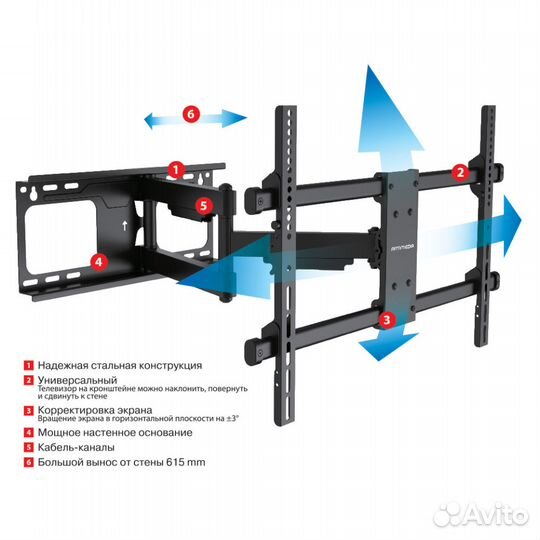Кронштейн наклонно-поворотный к тв 32
