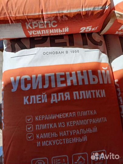Строительные материалы