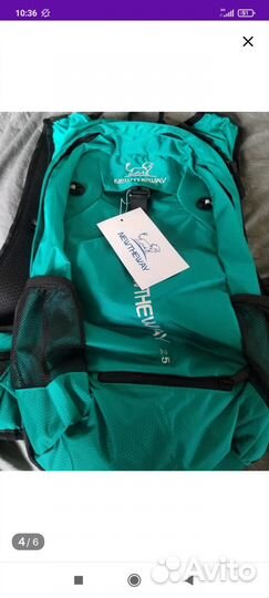 Рюкзак туристический походный