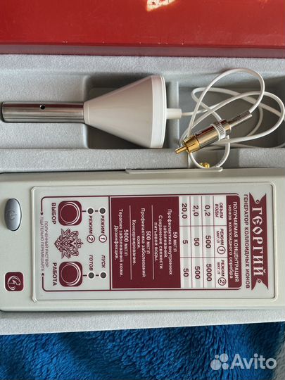 Генератор коллоидных ионов серебра Георгий