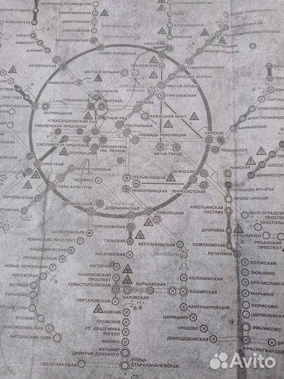 Книга метро 2033