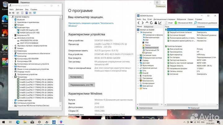 Топовый нр GTX 1050 4Gb, i7-7700HQ, 16, SSD+HDD