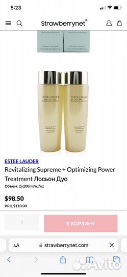 Подарочный набор estee lauder