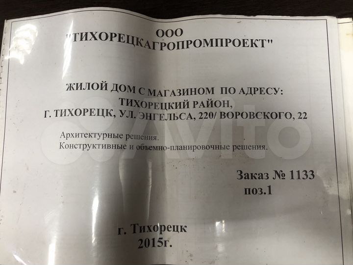 Участок 10,5 сот. (ИЖС)