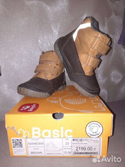 Ботинки детские