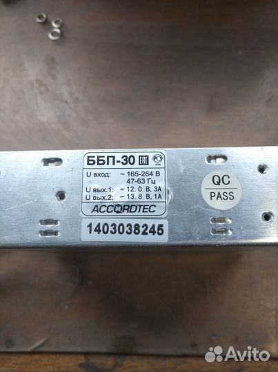 Блок питания сигнализации