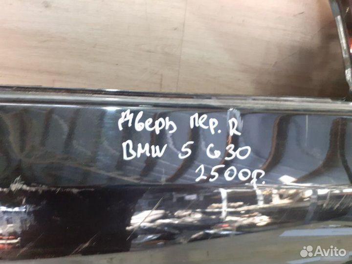 Дверь Bmw 5 G30