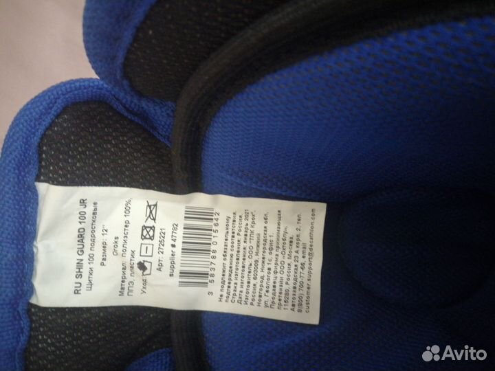 Щитки хоккейные 12