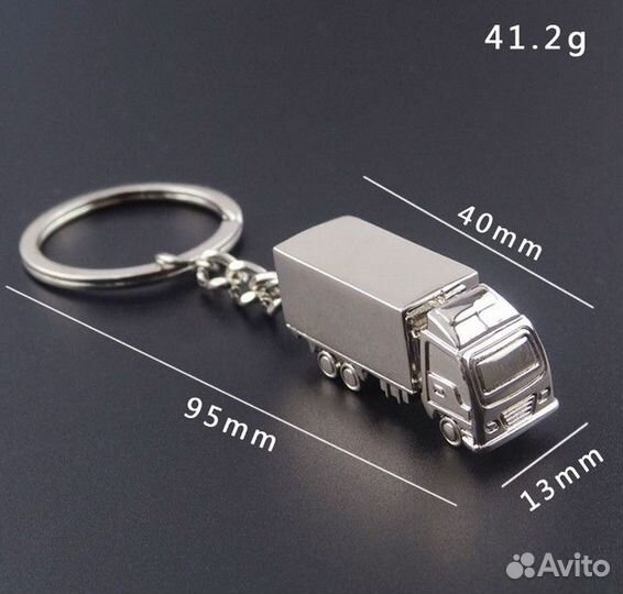 Брелок для ключей