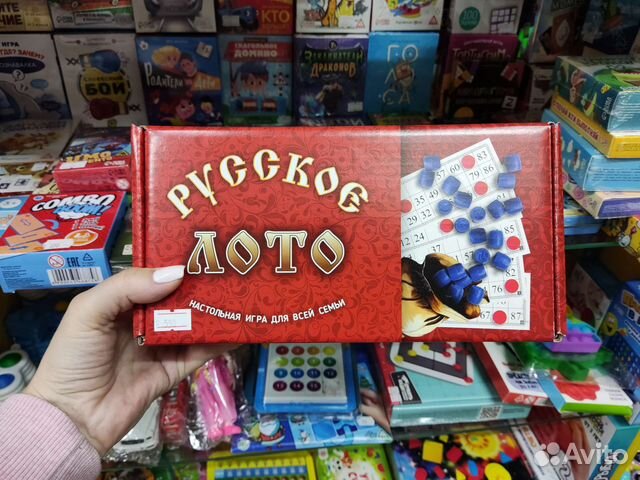 Настольная игра Русское лото пластик