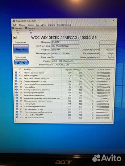 WD black / WD blue / Toshiba / Seagate