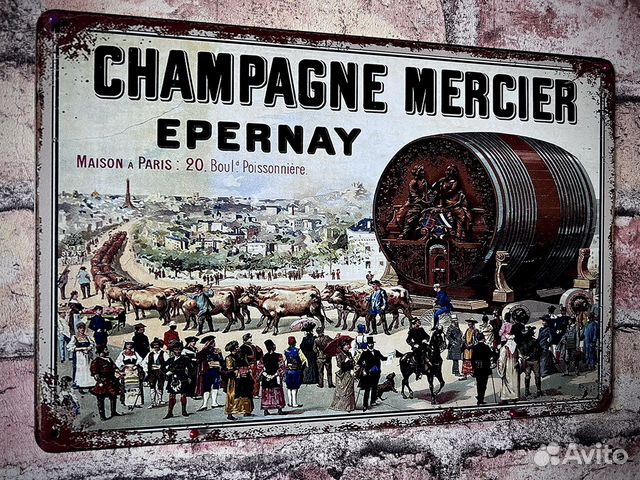 Декор на стену Champagne Mercier Epernay
