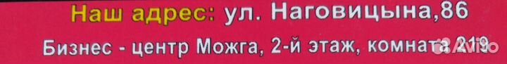 Отвес строительный