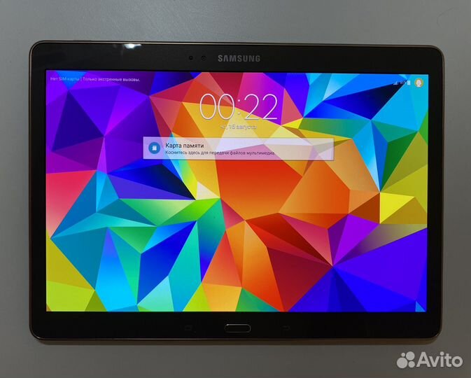 Samsung galaxy Tab S