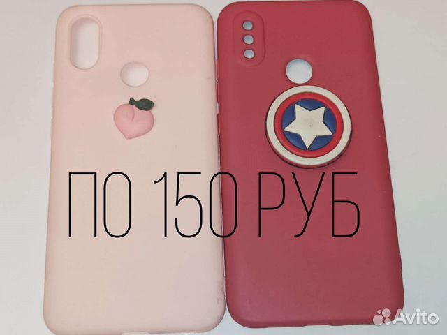 Чехлы на Xiaomi Mi 8