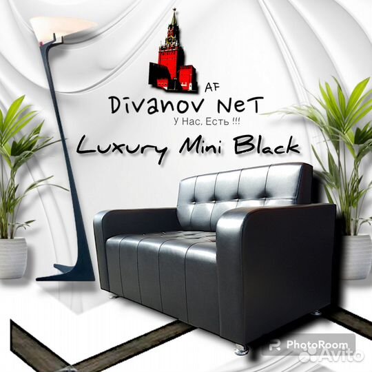 Диван офисный Luxury Mini Black