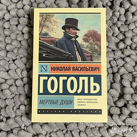 Книга Мой Театр цискаридзе