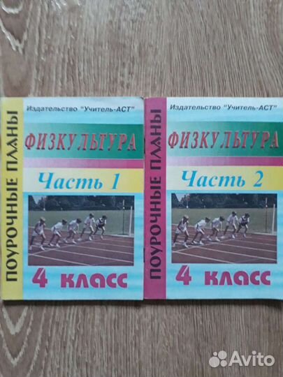 Поурочные разработки.Начальная школа