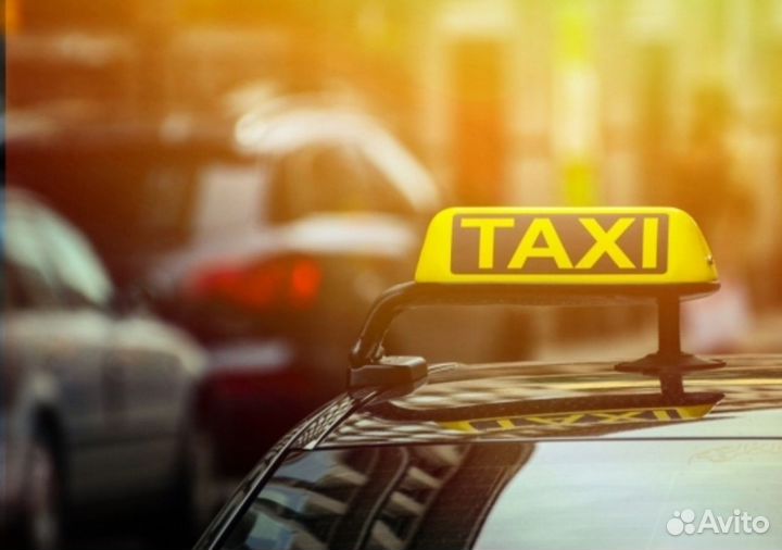 Самозанятый водитель Яндекс такси