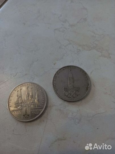 Марки и монеты