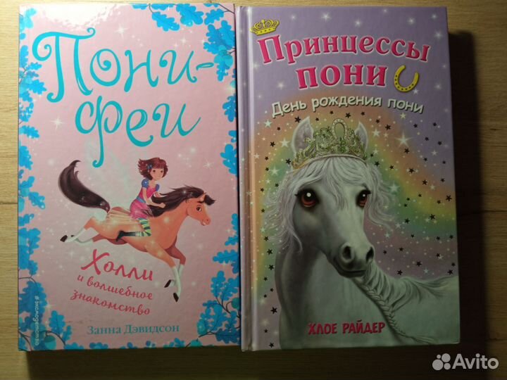 Книги детские