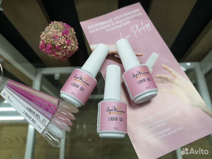 Жидкий гель Луи Филипп