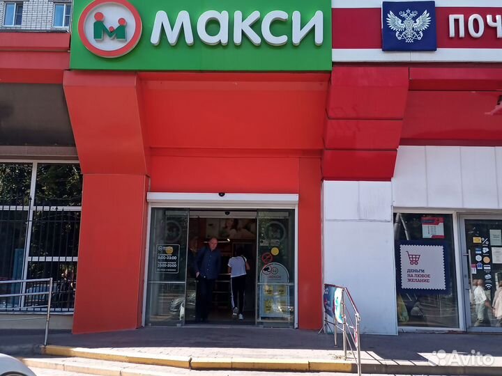 Пункт выдачи заказов Яндекс Маркет