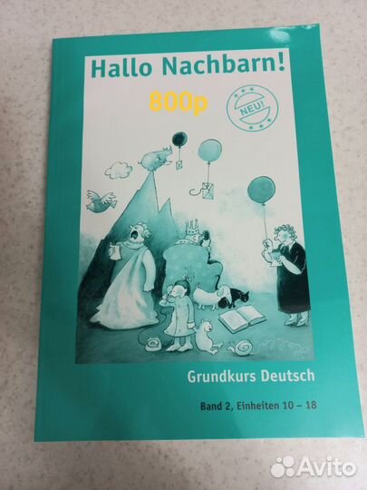 Учебники Hello Nachbarn по немецкому