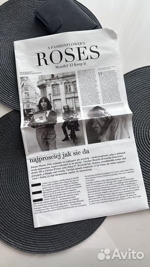 Реквизит для фотосессии газета