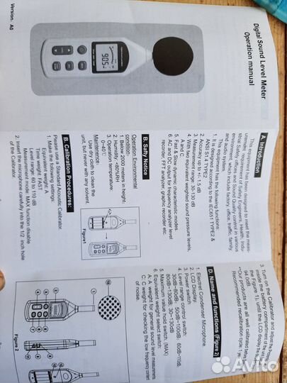 Шумомер UnionTest SM137