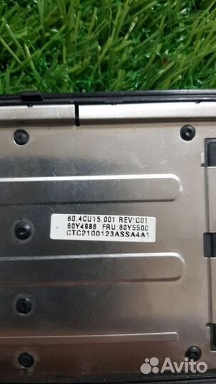 Сервисная крышка ноутбука Lenovo ThinkPad T510