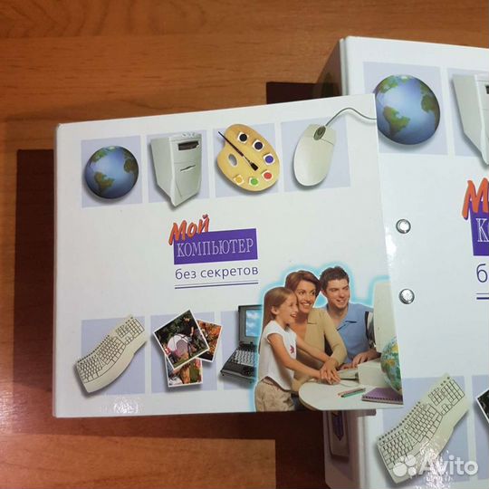 Обучающий сборник с прилагающимися учебн. дисками