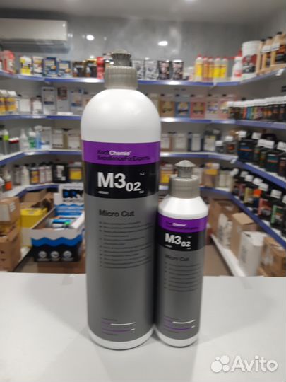 Micro Cut M3.02 антиголограмная полироль Кох