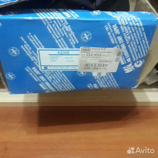 Новые тормозные колодки К2305