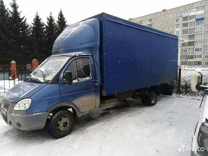 Грузоперевозки