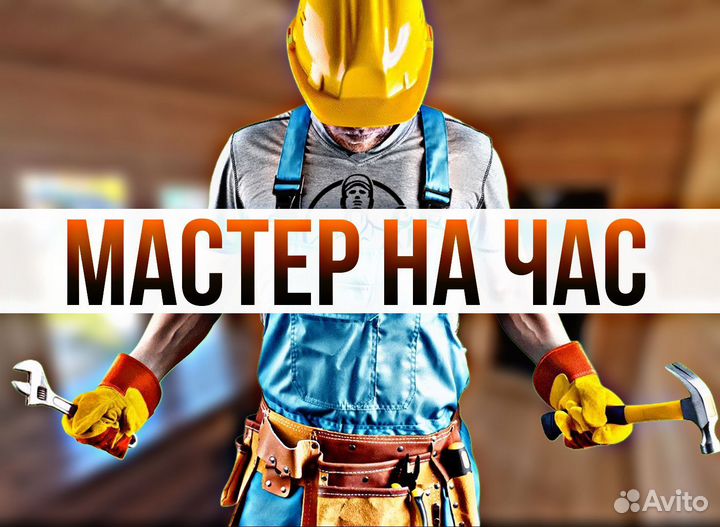 Грузчики разнорабочие