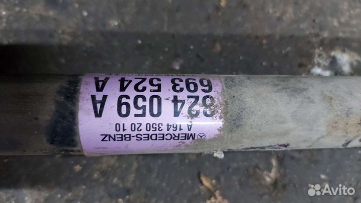 Привод задний Мерседес w164 GL ML