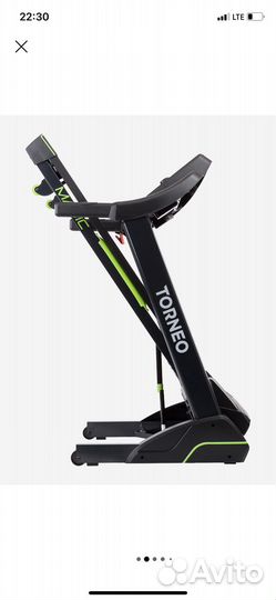 Беговая дорожка