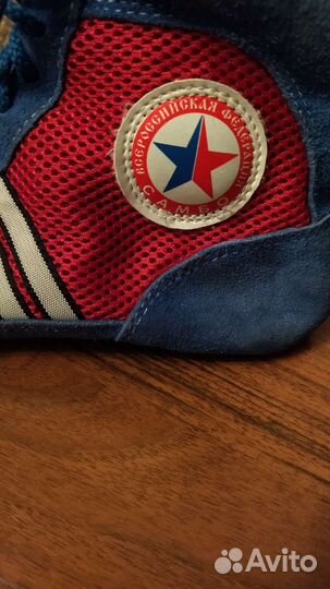 Борцовки для самбо