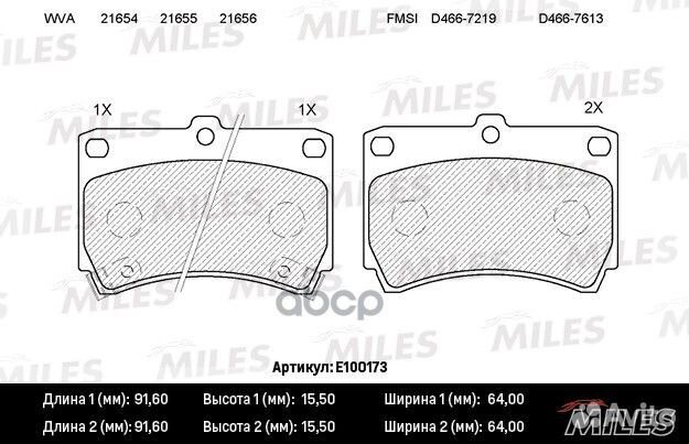 Колодки тормозные KIA RIO 0002/mazda 121 9096