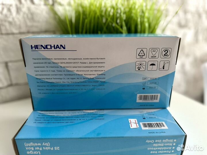 Перчатки виниловые