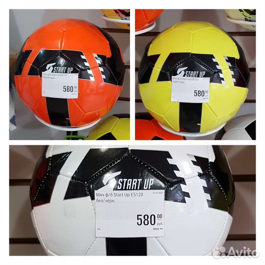 Футбольный мяч Start up