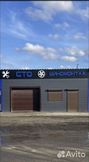 Ремонт авто