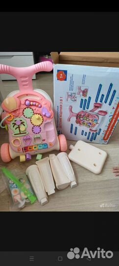 Игровой центр