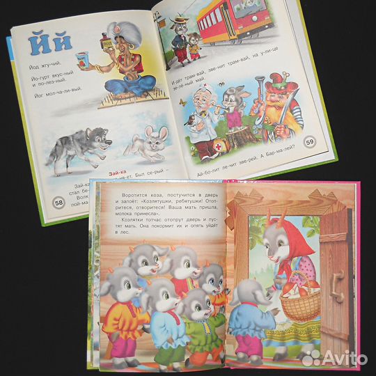 Детские книги. Новые