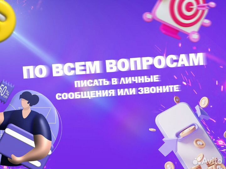 Продвижение карточек на Ozon / Wildberries